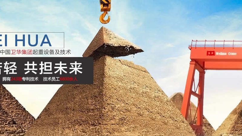 防跑偏装置安装规范及要求解析**